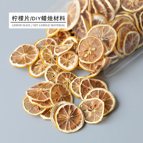 diy柠檬200g装水晶杯香薰蜡烛