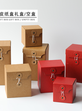 飞鱼手作 牛皮纸盒简易包装礼盒原色红色香薰蜡烛DIY材料包装材料