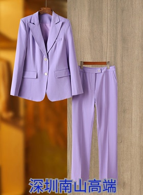 欧美时尚2023轻熟风通勤西装长裤两件套OL浅紫色套裤女时尚春秋款