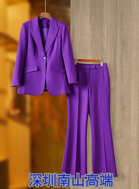 深圳南油高品质2023紫色西装外套长裤两件套珠边工艺长裤两件套