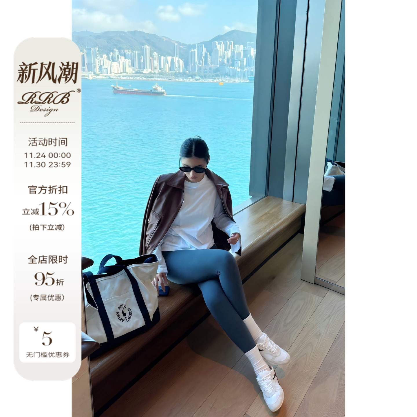 RRB Design「弛然新风」基础极简休闲早春百搭圆领长袖上衣