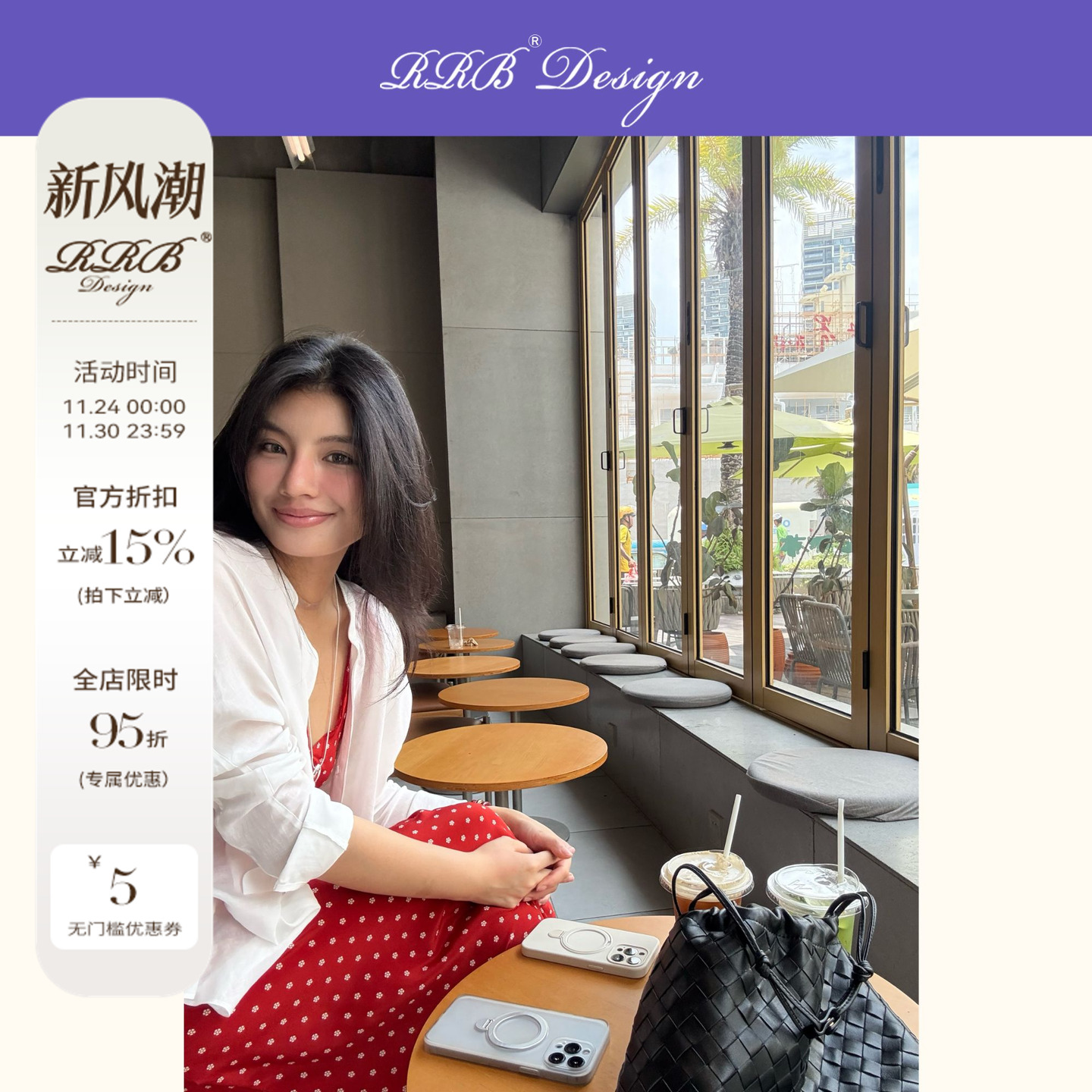 RRB Design「悠然夏日」修身显瘦单排扣长袖衬衫百搭薄款外套