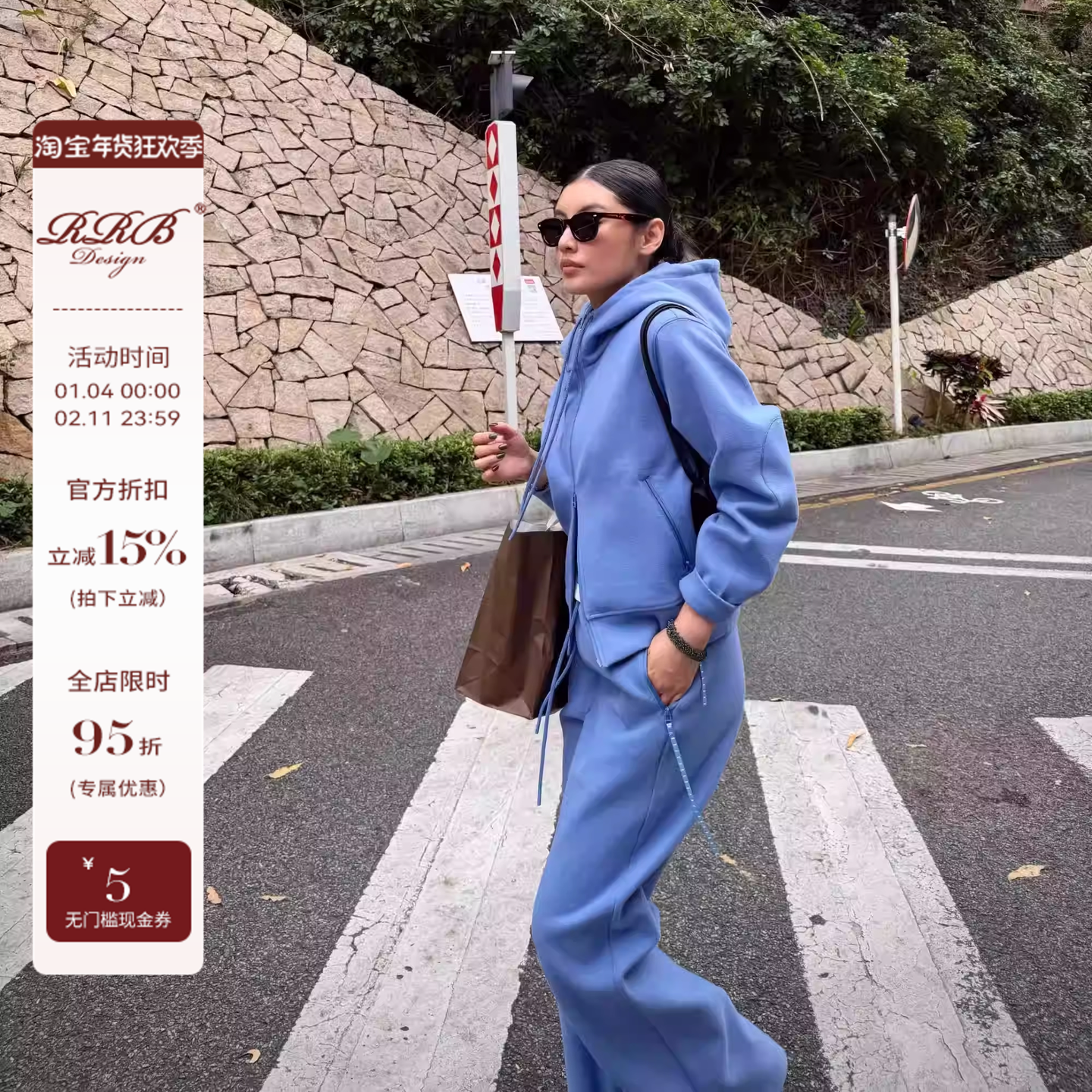 RRB Design「智暖套装」松弛感韩系连帽卫衣宽松抽绳休闲裤套装女