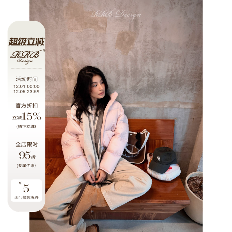 RRB Design 「云朵零压」立领加厚廓形泡芙保暖三星鹅绒服外套