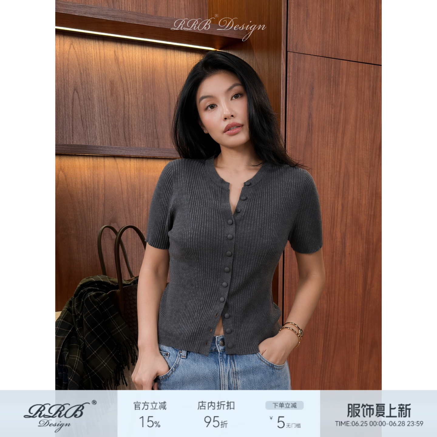 RRB Design 德国扬子纱单排扣显瘦弹力坑条短袖羊毛针织衫