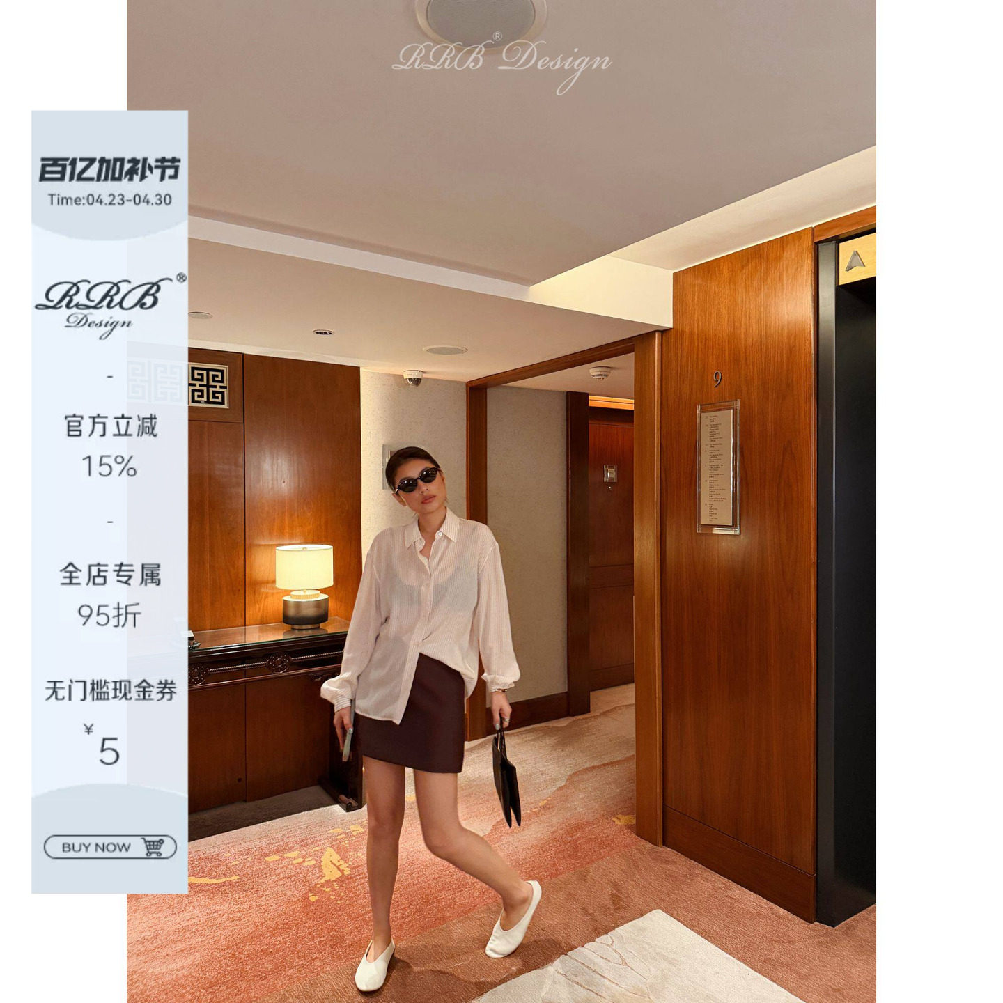 RRB Design 丝羊毛混纺修身显瘦抗皱纯色半身裙百搭短裙A字裙