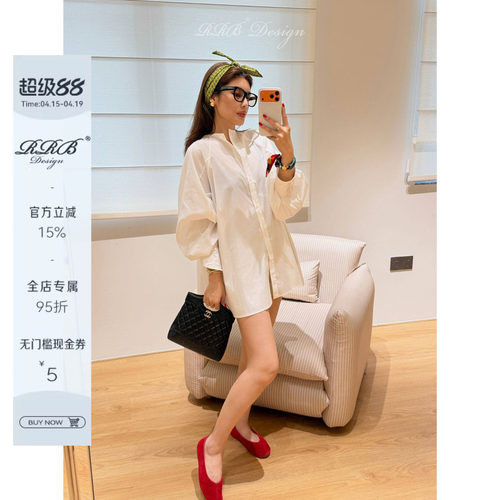 RRB Design 宽松显瘦单排扣白色长袖衬衫慵懒随性百搭衬衣