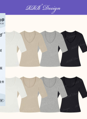 RRB Design「高能入夏」修身显瘦V领圆领百搭中袖T恤舒适打底上衣
