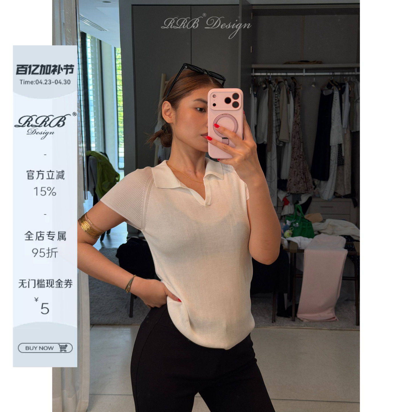 RRB Design 天丝醋酸混纺修身显瘦纯色短袖针织POLO衫 百搭上衣