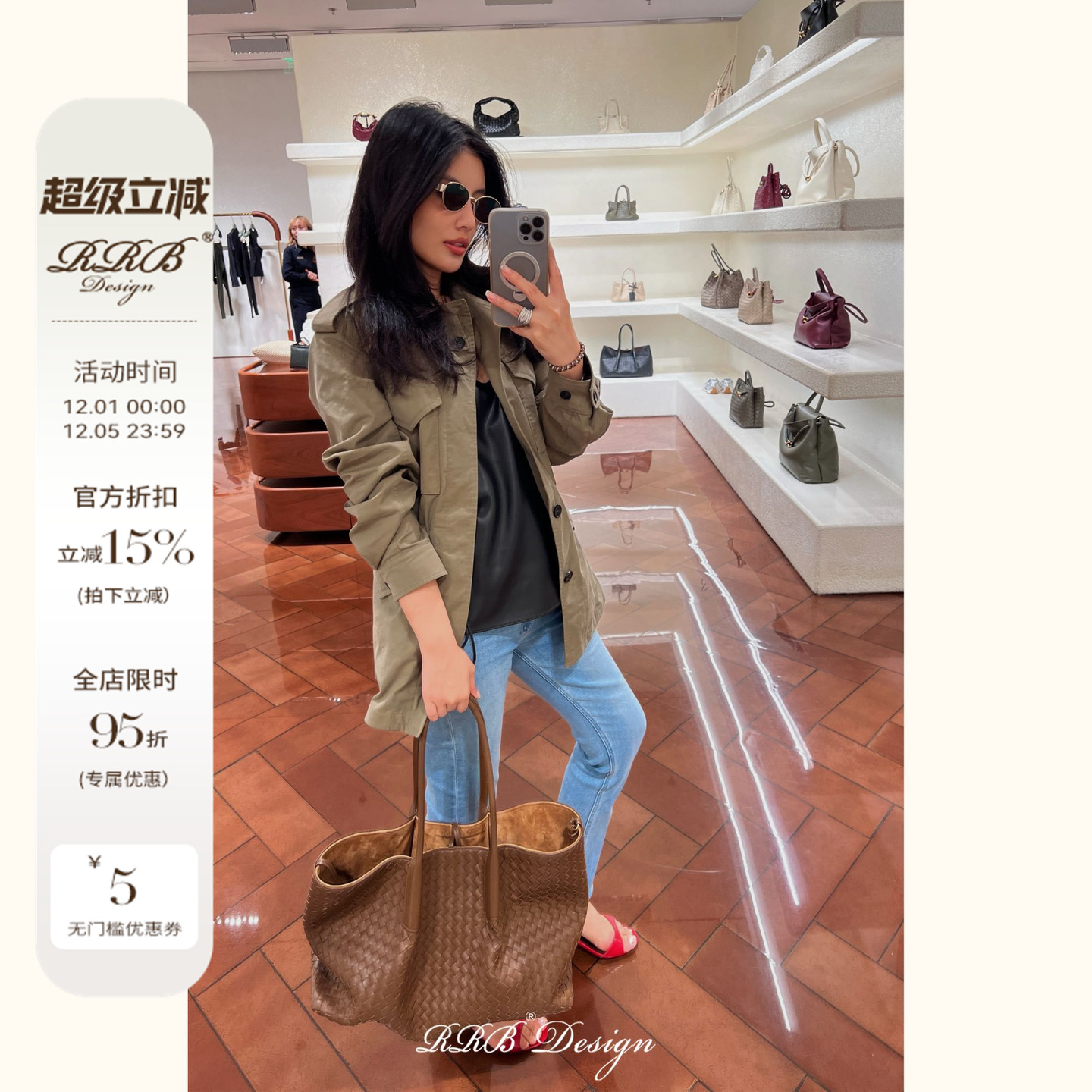 RRB设计老钱猎装多口袋长袖外套