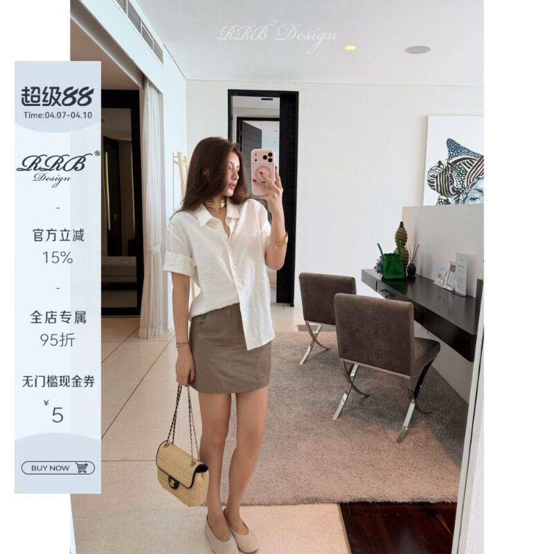 RRB Design「柔雾裁序」立体收腰精裁高腰显瘦 亚麻混纺A字半身裙