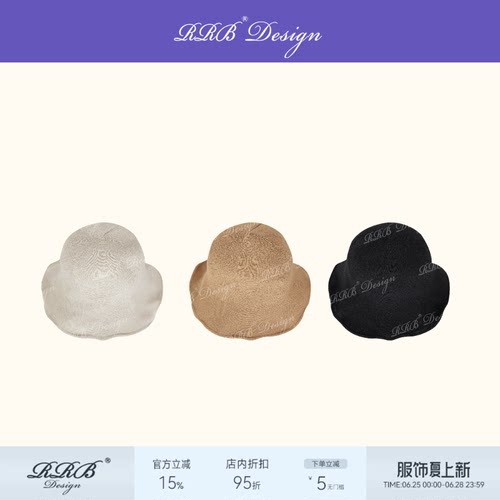 RRBDesign大檐遮阳渔夫帽