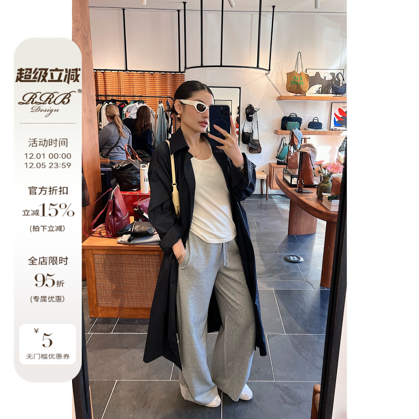 RRB Design「秒变长腿」极简休闲舒适百搭阔腿休闲裤