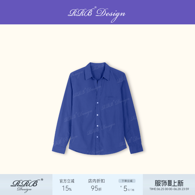 RRB Design 100%高支棉定染克莱因蓝洗水休闲长袖衬衫