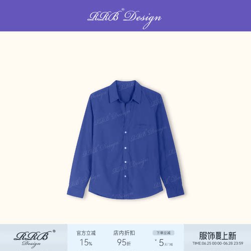 RRB Design 100%高支棉定染克莱因蓝洗水休闲长袖衬衫