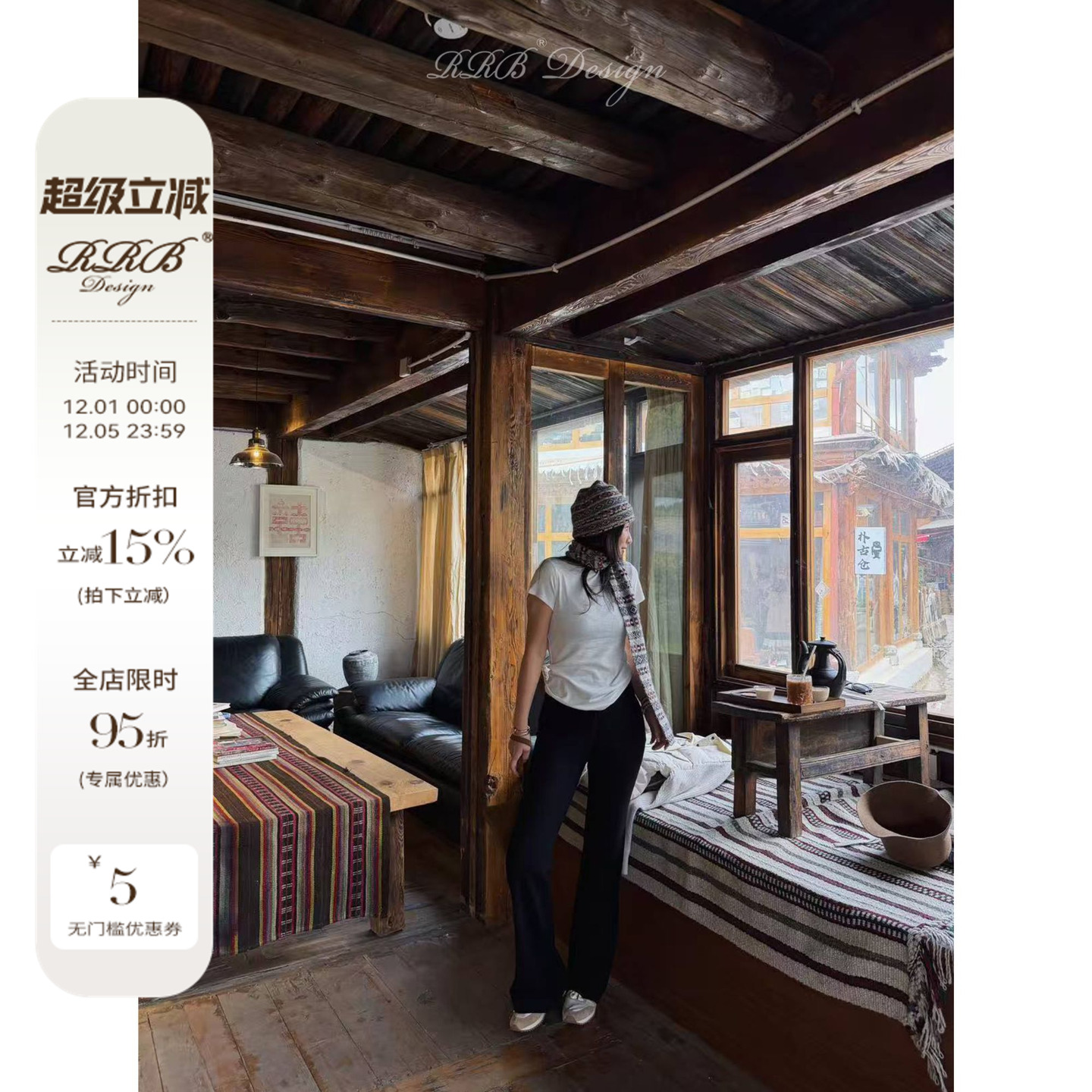 RRB Design「意版T」兰精天莫代尔精梳棉修身显瘦圆领纯色短袖T恤