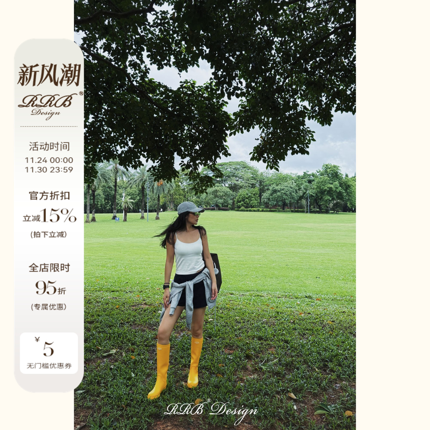 RRB Design「氧气top」自带胸垫舒适百搭基础简约打底背心吊带