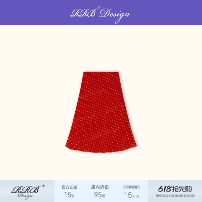 100%桑蚕丝显瘦中长半身裙