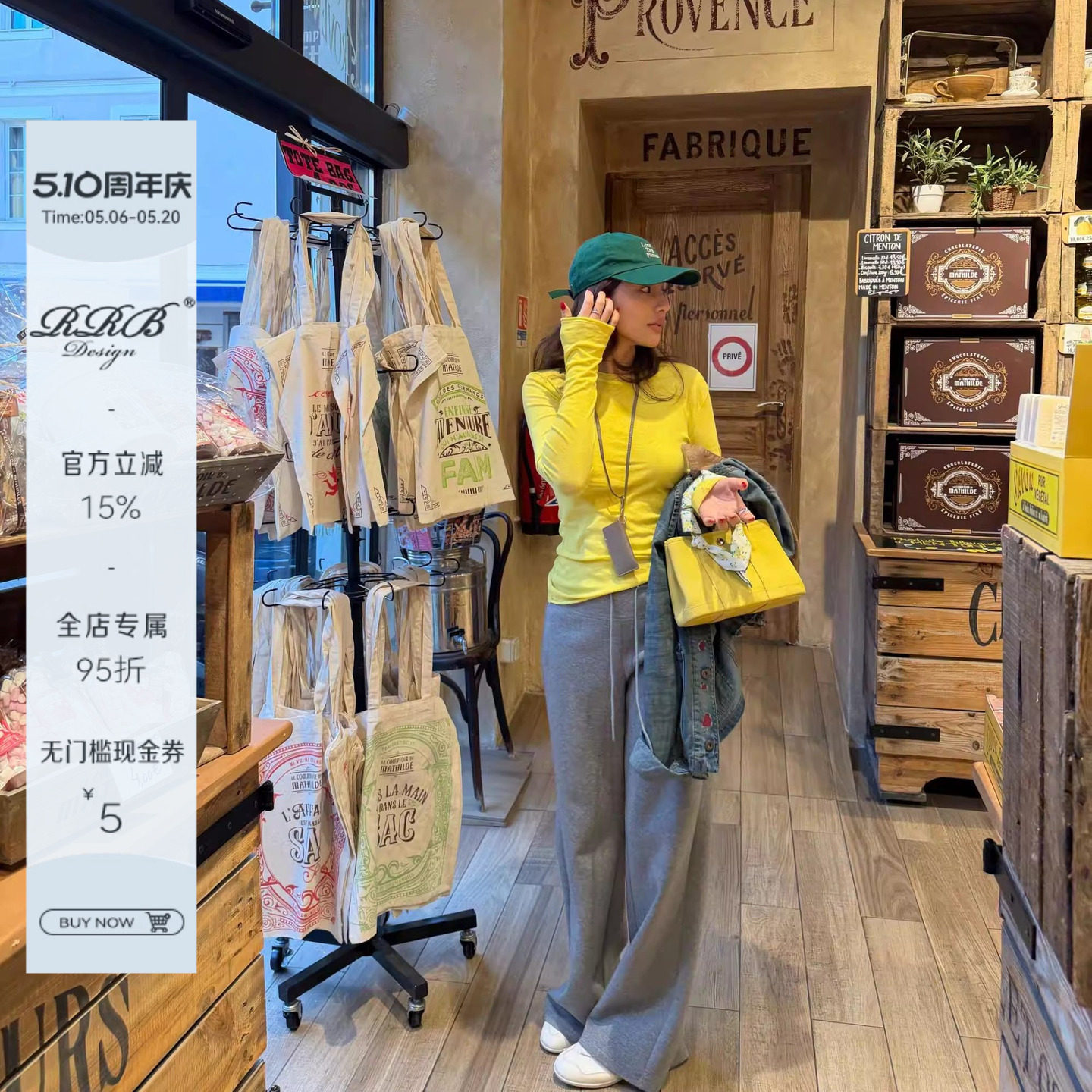 RRB Design「本命T」休闲慵懒风长袖打底衫T恤百搭正肩修身上衣女