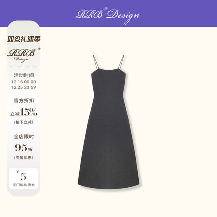 RRB Design「瑞秋裙」修身显瘦简约吊带裙气质A字连衣裙长裙