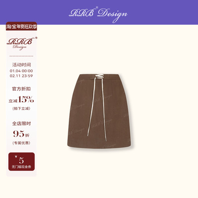 RRB设计感羊毛抽绳绑带半身裙