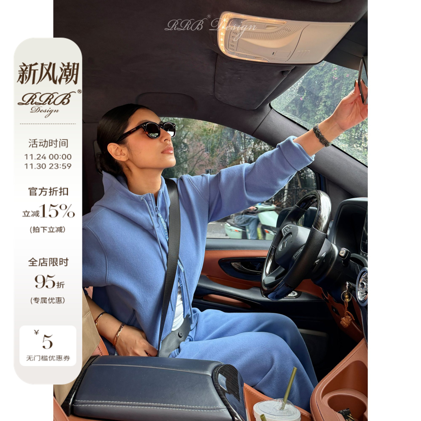 RRB Design「智暖套装」松弛感韩系连帽卫衣宽松抽绳休闲裤套装女