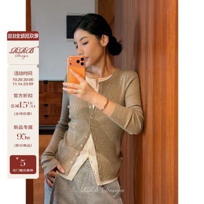 RRB Design 「温暖焕新」撞色假两件羊毛混纺显瘦长袖打底衫毛衣