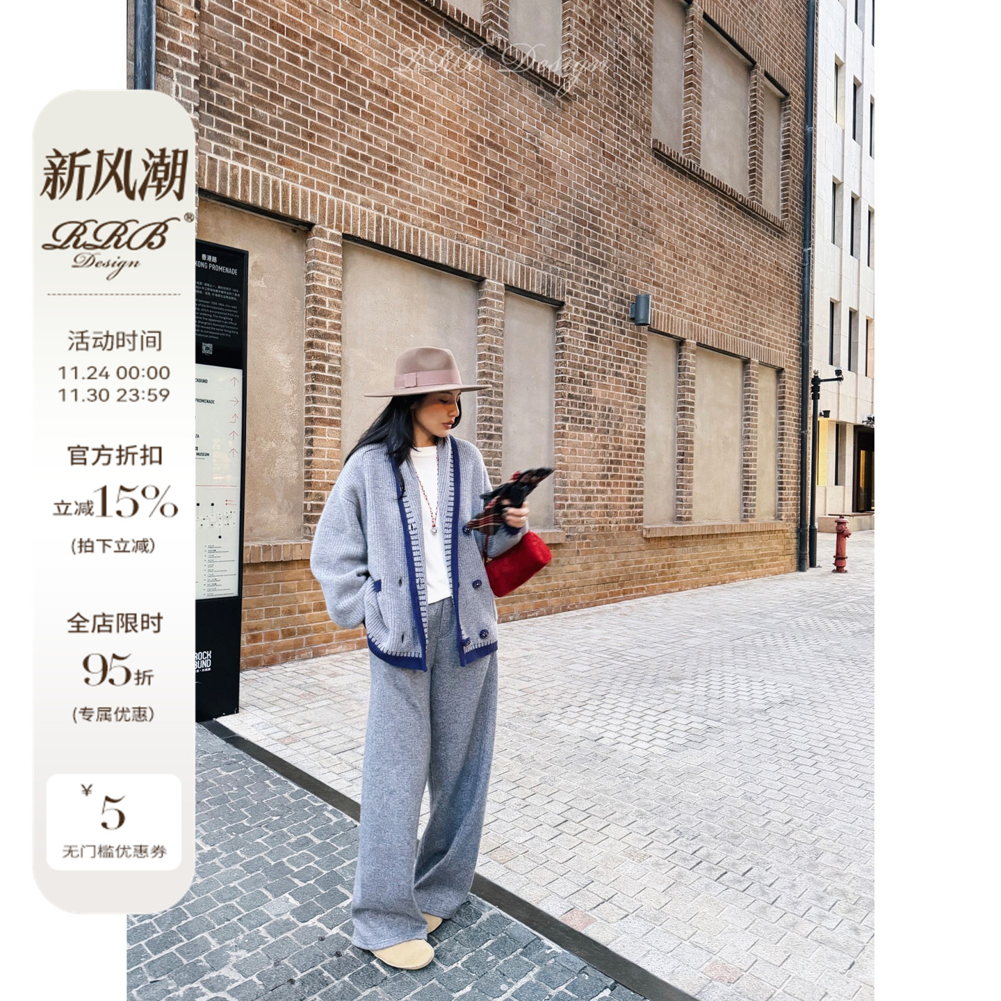 RRB Design「暖暖裤」加厚松紧腰纯色时尚秋冬百搭舒适时尚休闲裤