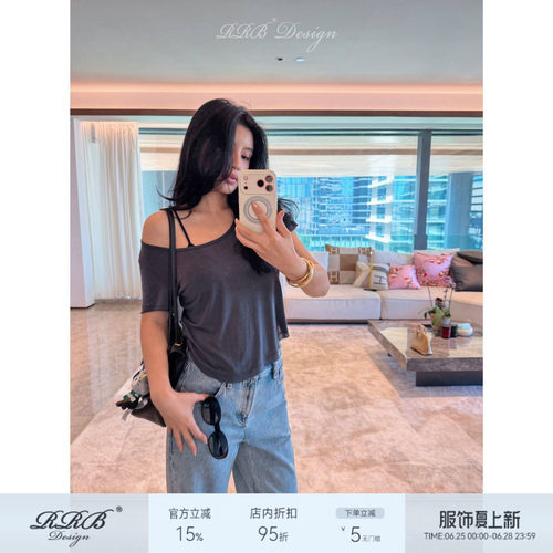 天丝醋酸羊毛混纺大U领T恤