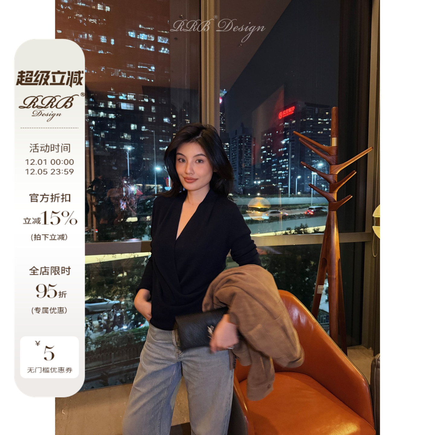 RRB Design 绵羊毛混纺宽松交叉V领设计感显瘦长袖套头针织衫