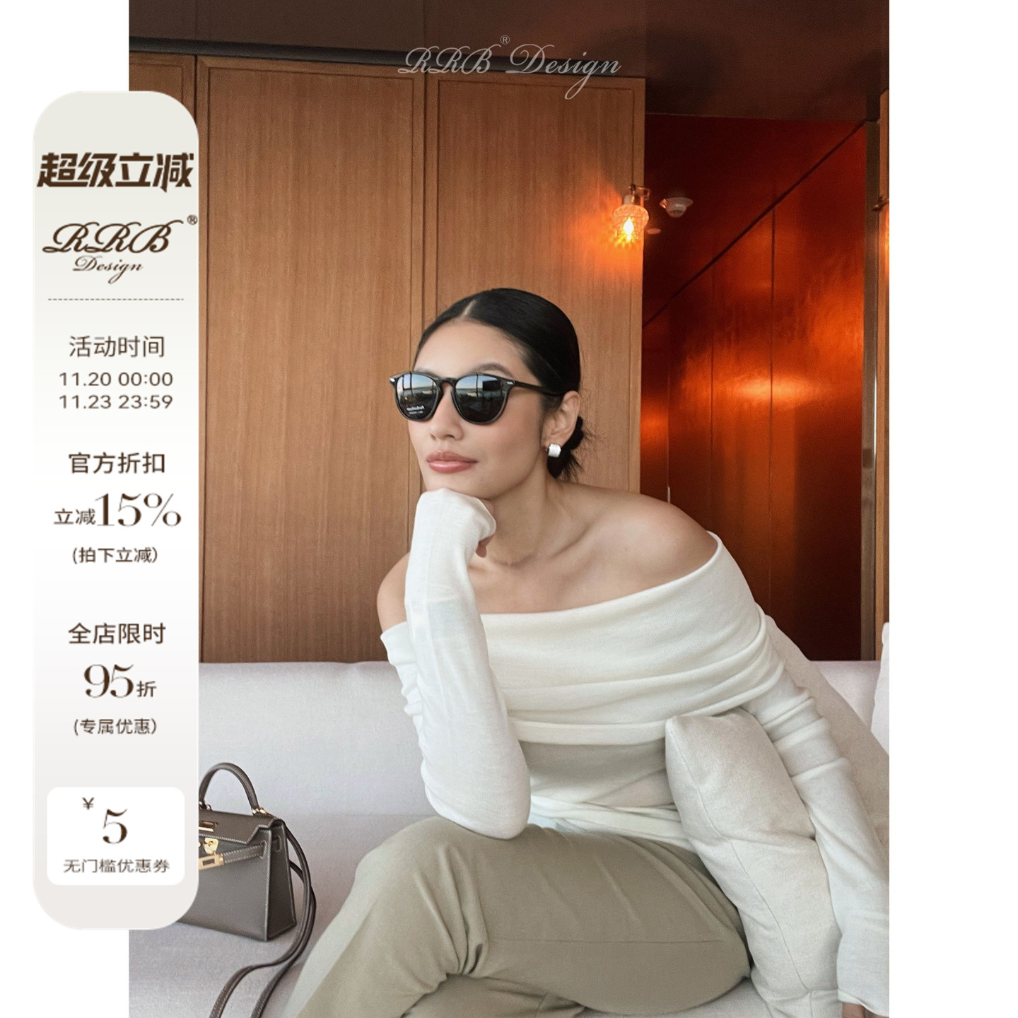 RRB Design「多穿法」无缝扬子纱精纺羊毛一衣多穿毛衫上衣