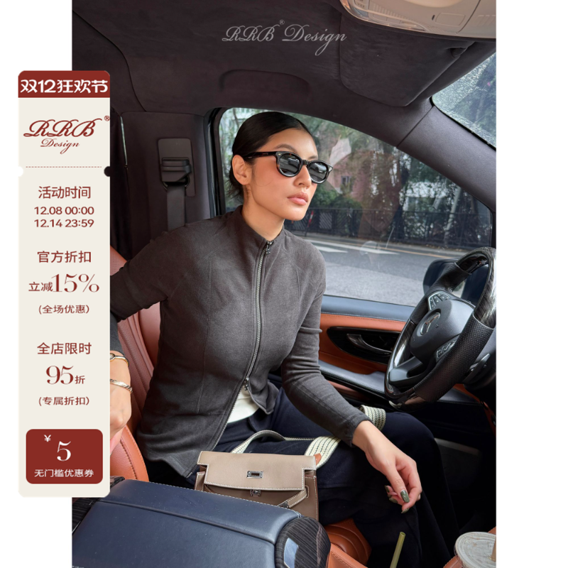 RRB Design「暖绒绒」新德绒pro双面磨绒吸湿立领双拉链打底