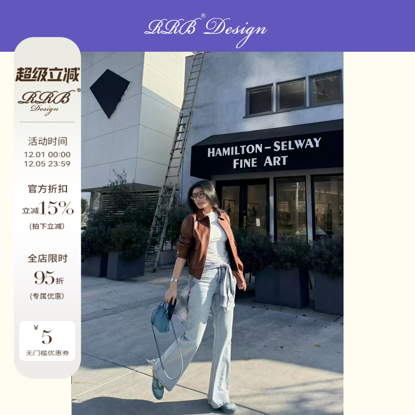 RRB复古水洗浅牛喇叭裤牛仔裤