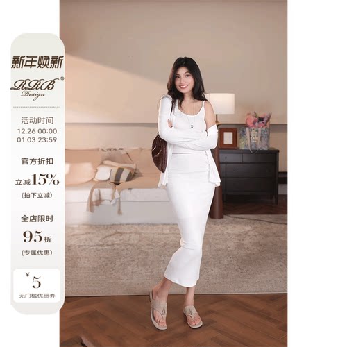 RRB Design「优雅复兴」显瘦背心长袖开衫外套褶皱半身裙三件套