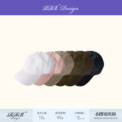 多色基础款遮阳棒球帽
