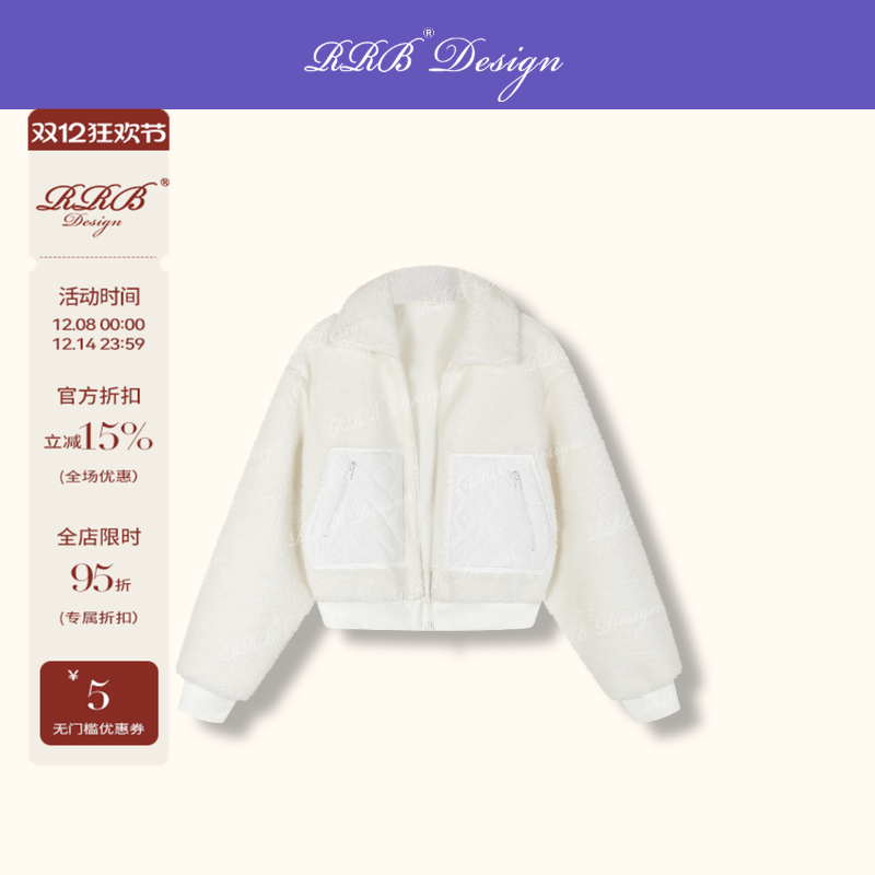RRB Design 宽松百搭显瘦保暖厚实摇粒绒拼接立领外套