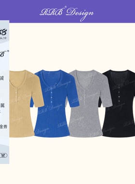 RRB Design 「纸片人」松弛透气凉感莱赛尔亨利领修身中袖针织衫