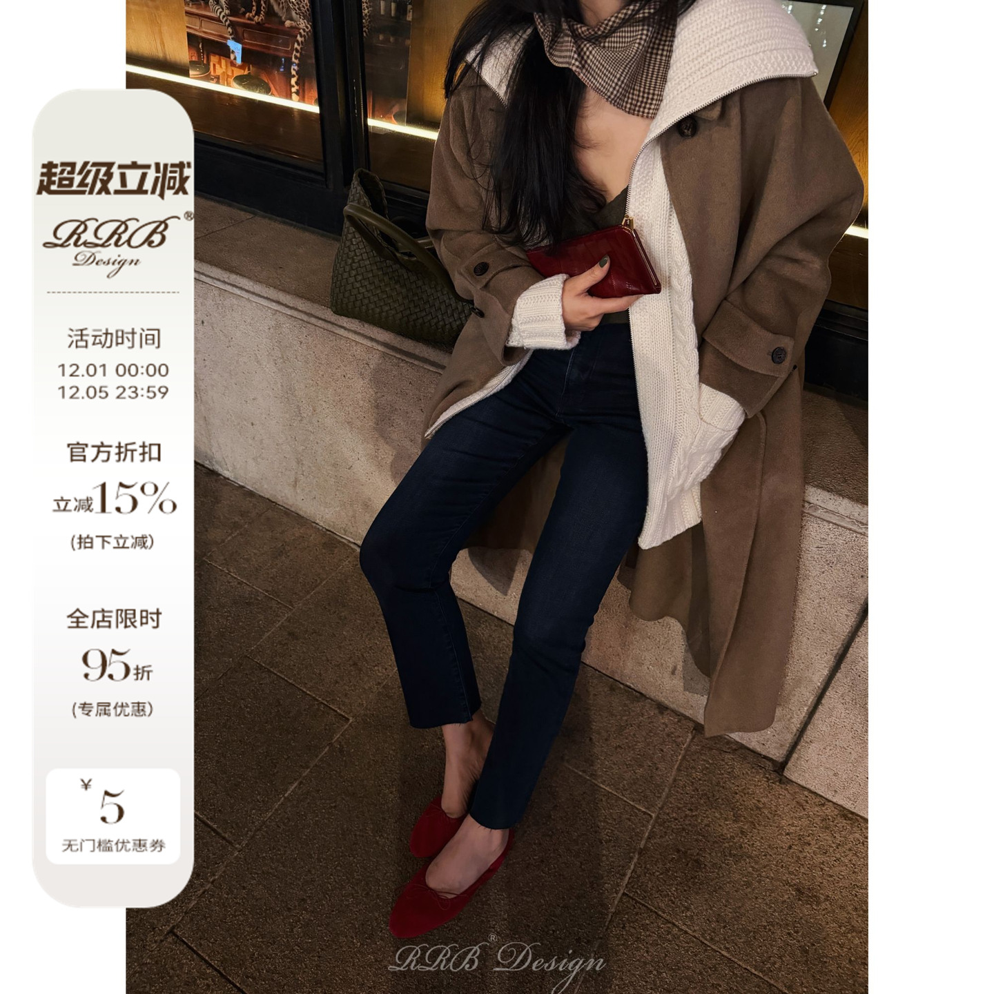 RRB Design「阴影神裤」重磅土耳其长绒棉高腰修身直筒毛边牛仔裤