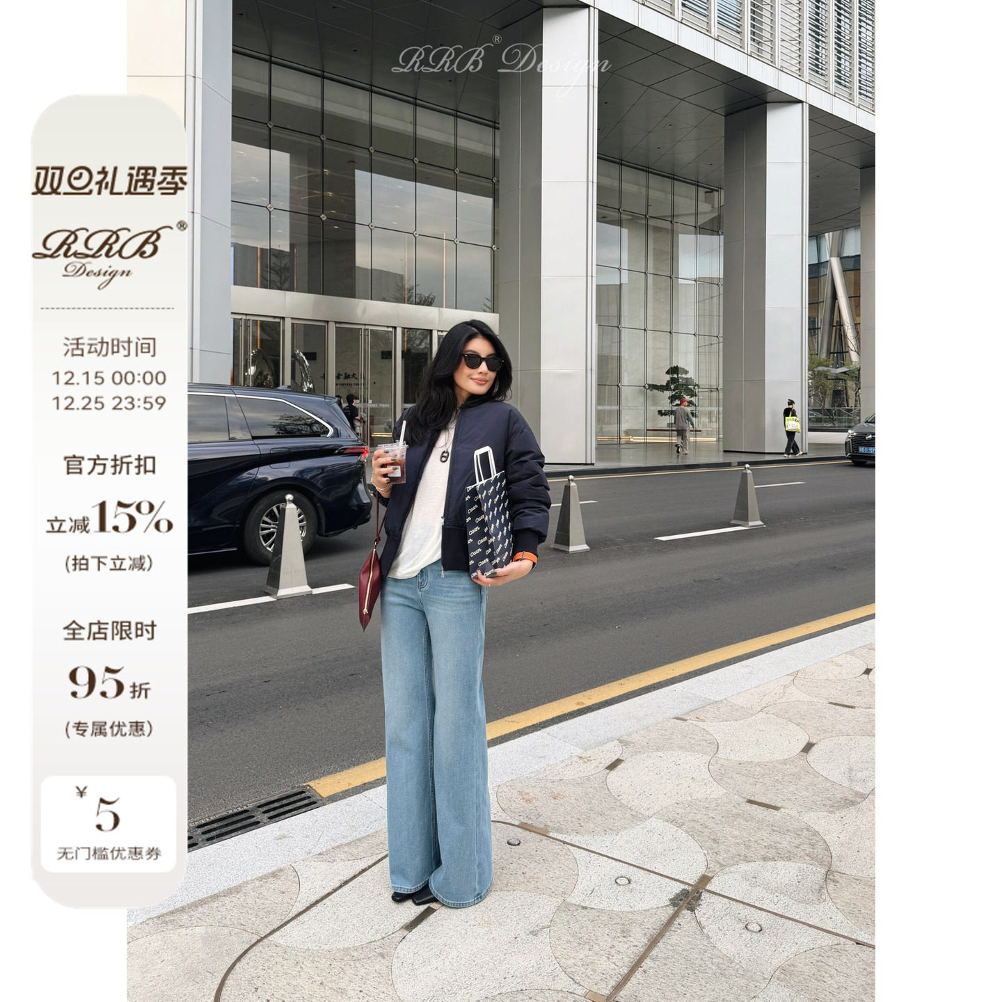 RRB Design 「大长腿」修身显瘦加绒自发热牛仔裤时尚直筒微喇裤