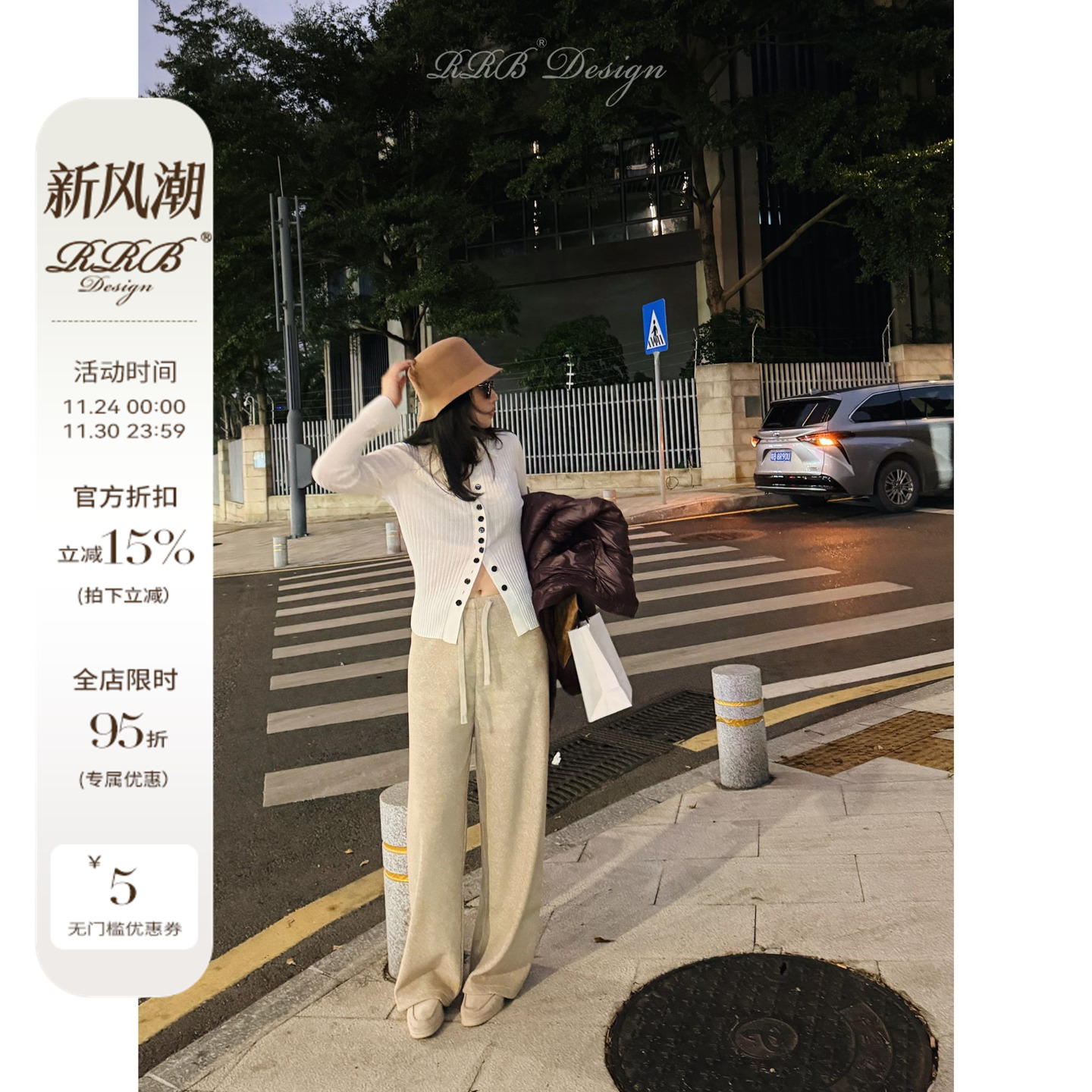 RRB Design 一片式宽松百搭显瘦松紧腰系带垂感休闲加厚直筒裤