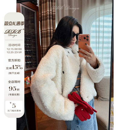 RRB Design「暖乎乎」100%羊毛驼绒卷保暖过冬毛毛外套