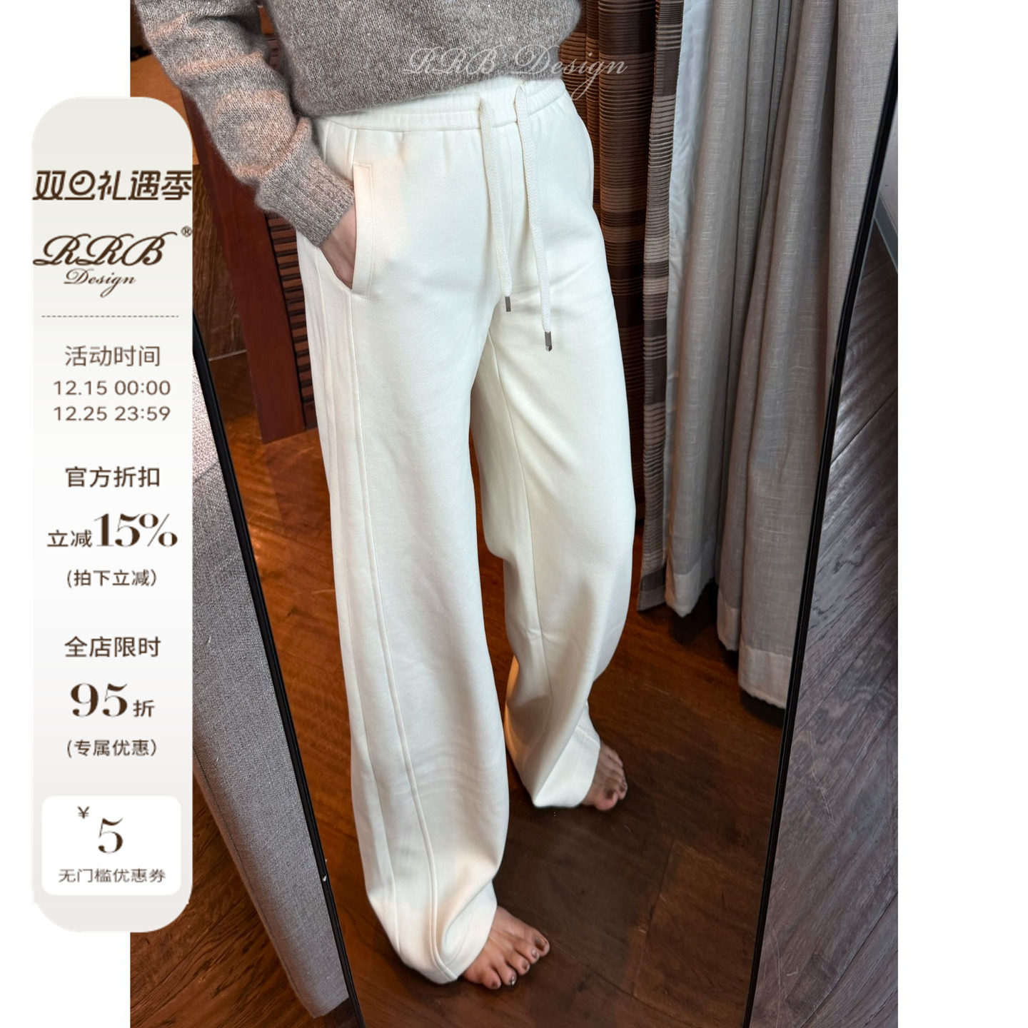 RRB Design「黑科技织绒裤」宽松显瘦松紧腰系带直筒裤厚实休闲裤