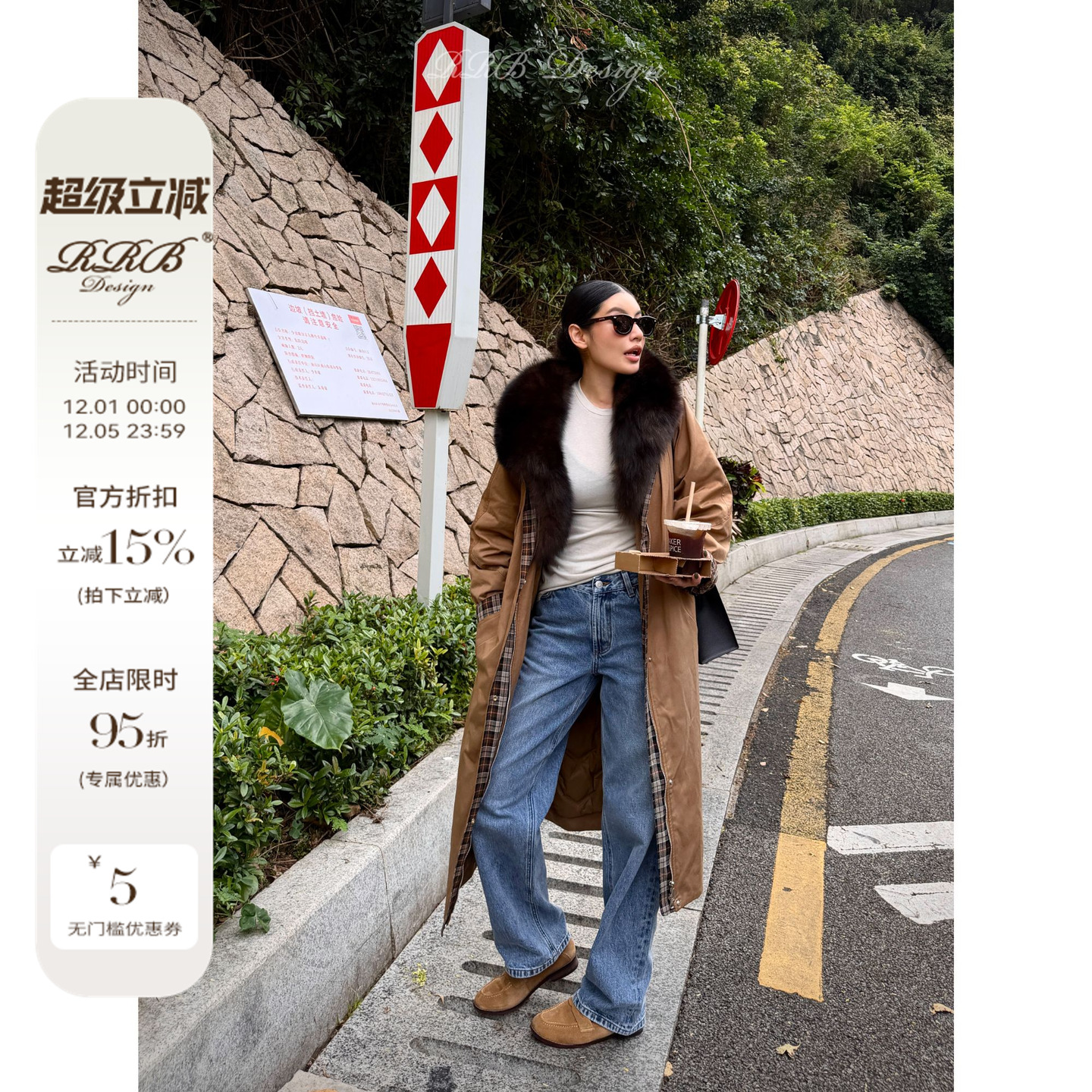 RRB Design「曼彻斯特」狐狸拼接格纹御寒鹅绒长款派克外套R5325