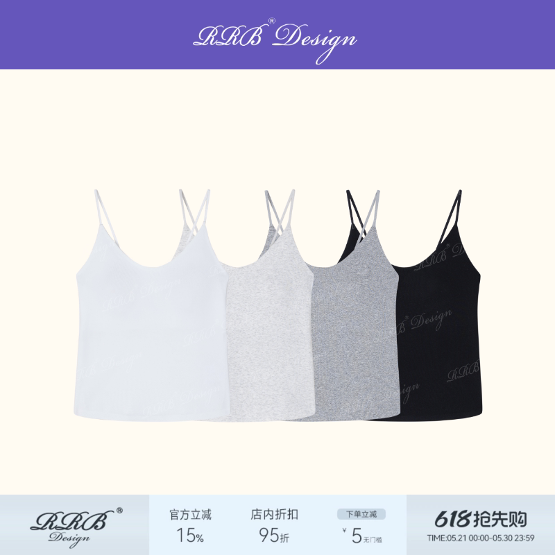 RRB Design 修身显瘦自带bra软糯亲肤纯色细肩带吊带背心
