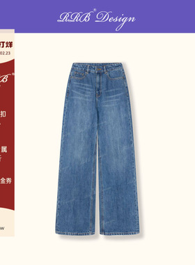 RRB Design 「旧时光」重工水洗怀旧百搭阔腿长裤显瘦开叉牛仔裤