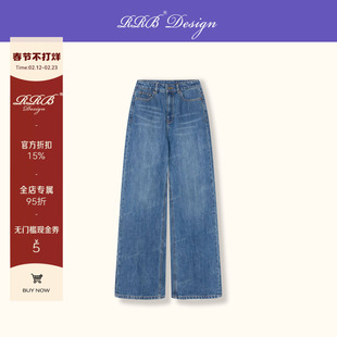RRB Design 「旧时光」重工水洗怀旧百搭阔腿长裤显瘦开叉牛仔裤