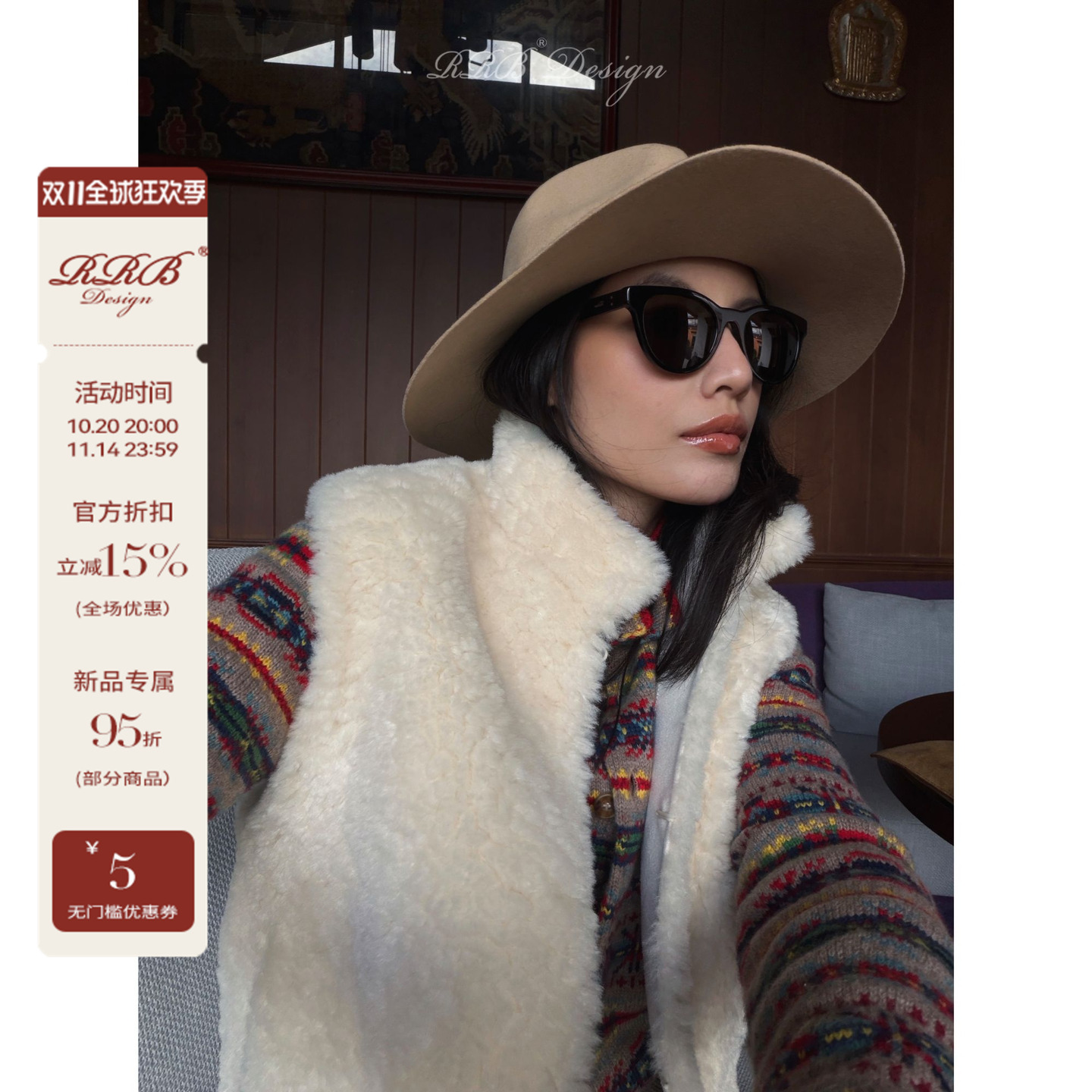 RRB Design 时尚百搭立领纯色无袖环保毛毛马甲外套