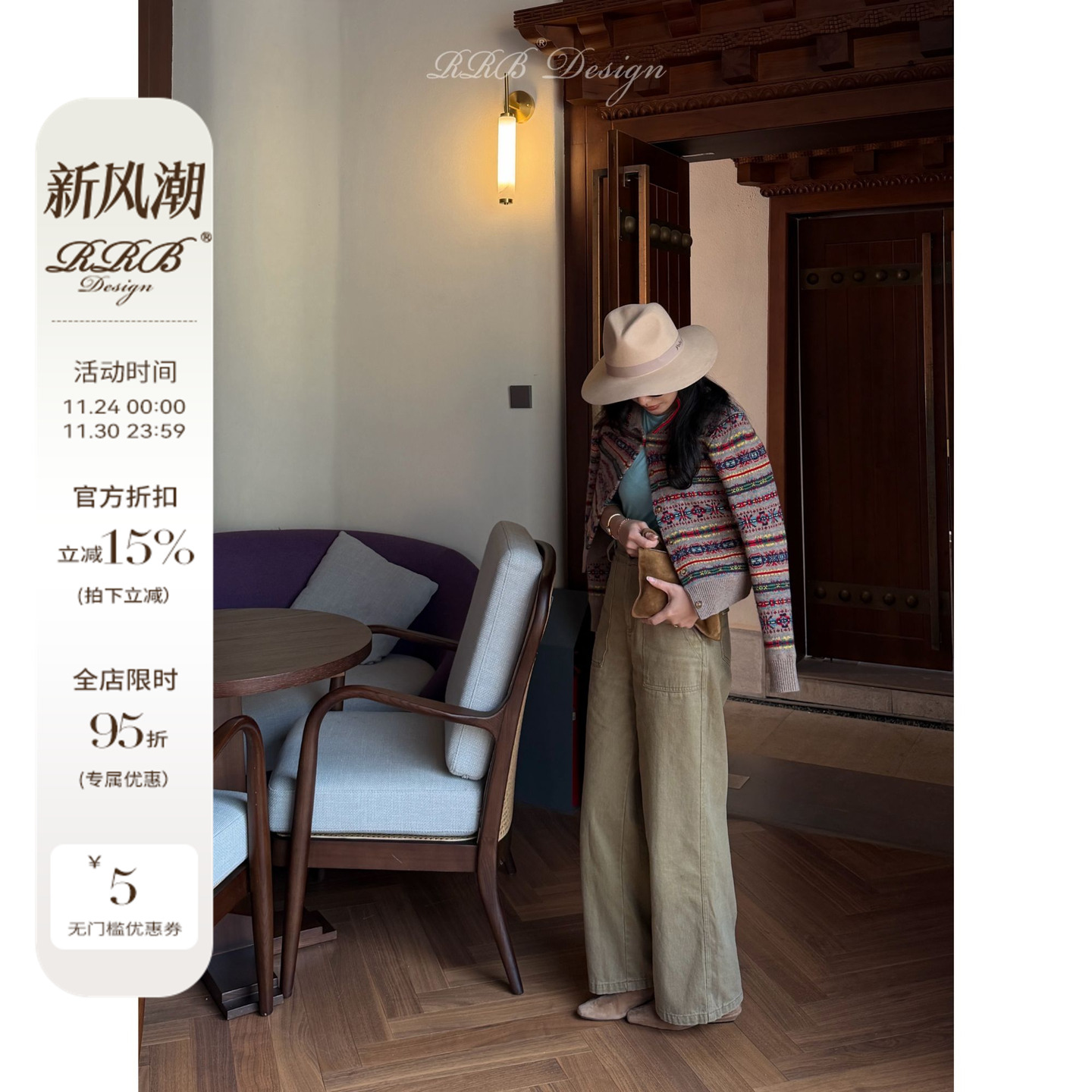 RRB Design 定染绿100%棉宽松显瘦百搭休闲直筒裤