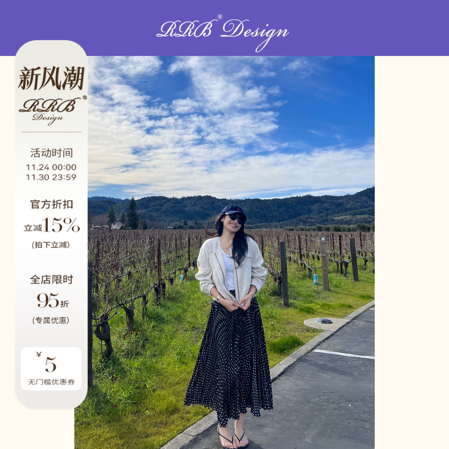 RRB波点气质高定压褶伞裙半身裙