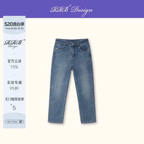 RRB Design 「瘦瘦裤」土耳其进口Bossa修身百搭8分弹力牛仔裤